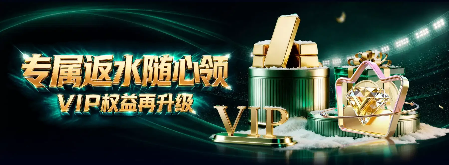 电竞主题的对比与层次