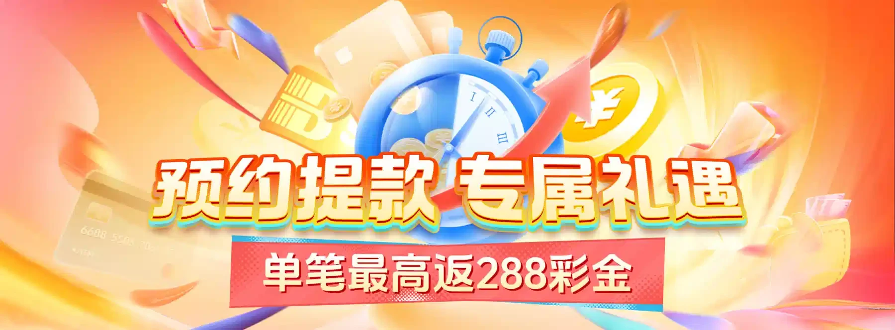 数字文化的构图方式